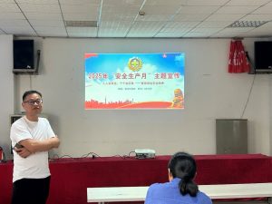 人人講安全，個個會應急，查找身邊安全隱患——江西制藥組織開展安全知識培訓